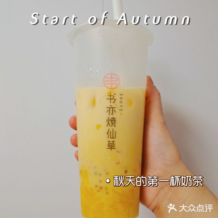 高额配送也要喝！