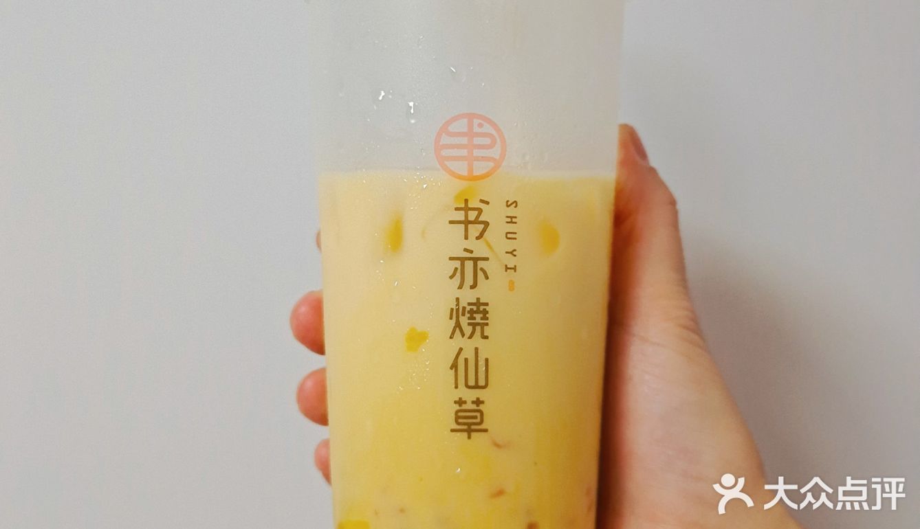 高额配送也要喝！