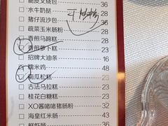 -顺峰(农展馆店)