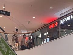 -小放牛河北菜(长安万达店)