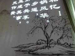 -周渝食惦酸菜鱼(青浦店)
