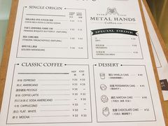 菜单-铁手珈琲制造局metalhands(望京店)