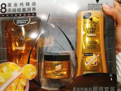 -百佳永辉超市(福田星河店)