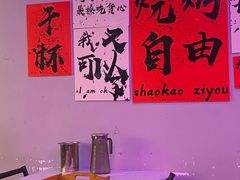 -夜火烤摊·东北烧烤酒场·老杨小黄鱼