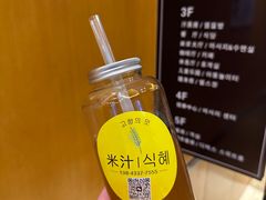 -恒坤北纬42度温泉洗浴(公园路店)