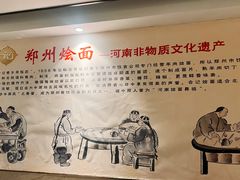 -合记烩面(人民路店)