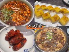 -紫泥369粗粮季(鼓楼店)