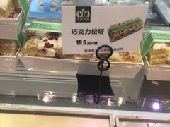 -卡滋贝诺动物奶油生日蛋糕(亚太潮尚店)