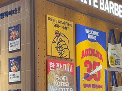 -阿亲家·韩式无限烤肉(春熙路店)