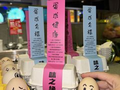 -味之绝美蛙鱼火锅(八号路店)