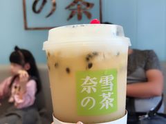 -奈雪的茶(金地广场店)