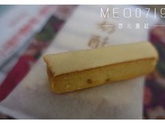 -祥禾饽饽铺·中式糕点(天津河东美福园店)