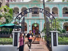 -星巴克臻选(广州沙面店)