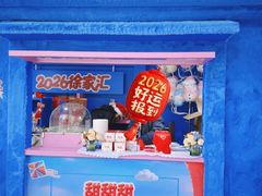 -美罗城