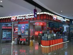 -DQ·蛋糕·冰淇淋(西城红场店)