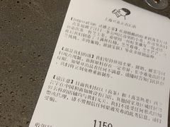 账单-喜茶(上海兴业太古汇店)