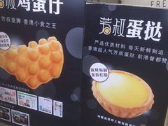 -芳叔(东方宝泰店)