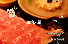 Wagyu Tenderloin
