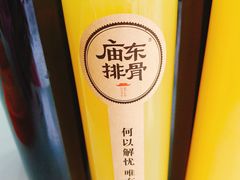 -开元庙街排骨(泉秀店)