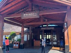 -三亚亚龙湾人间天堂鸟巢度假村