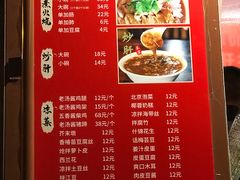 -姚记炒肝店(鼓楼店)