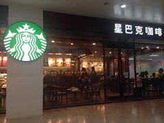 -星巴克(武汉协和医院店)
