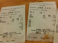 账单-萨莉亚意式餐厅(永旺购物中心店)