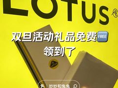 -莲花跑车(国贸商城店)