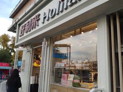 门面-好利来(宣武门店)