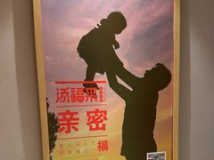 -添福来墨鱼饺子 · 海鲜东北菜(泡崖店)