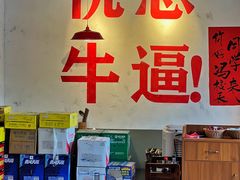 -冯校长老火锅(广州正佳广场店)