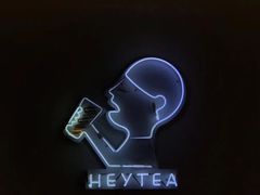 -喜茶(中山利和新地店)