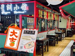 -宝龙城(杭州滨江店)