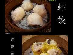 -添好运点心专门店(中环IFC店)