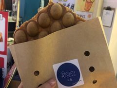 伯爵茶鸡蛋仔-三厘鸡蛋仔(印力店)