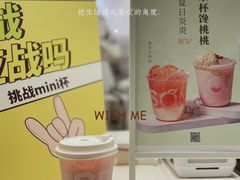 -肆季·鲜萃果粒汁