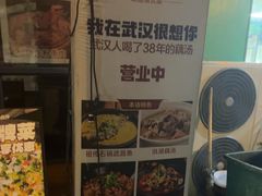 -小凤庭·地道湖北菜武昌鱼·藕汤(38年黄鹤楼店)