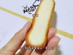 蛋黄片-北三凯奇清真食品店