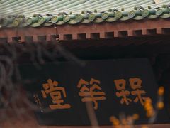 -开封府
