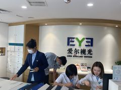 -天津大学爱尔眼科医院(天津院区)