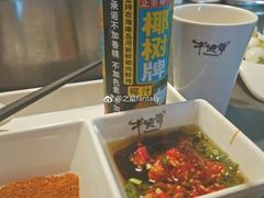 -牛德亨臻牛潮汕火锅(万邦时代店)