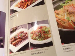 菜单-九妙坊(牡丹园店)