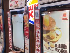 -汉堡王(西直门凯德MALL店)