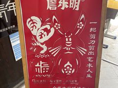 -金华市剪纸博物馆