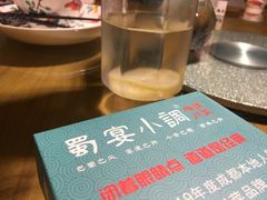 -蜀宴小调·精致家常菜(科华店)