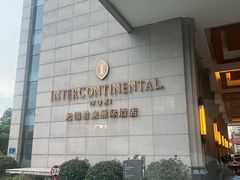 -无锡君来洲际酒店