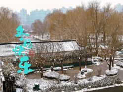 点击看大图 -宝馨月月子中心(友谊医院店)