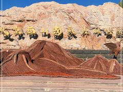 -北京西山国家森林公园