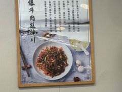 -二扁私房面馆(崂山路店)