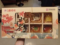 -北京稻香村(零号店)